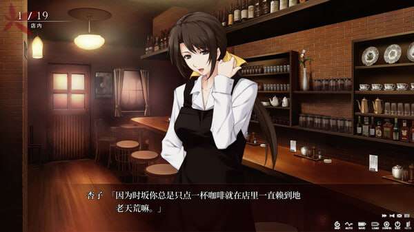 壳之少女 官方中文重制版 PC端 官中版 预览图