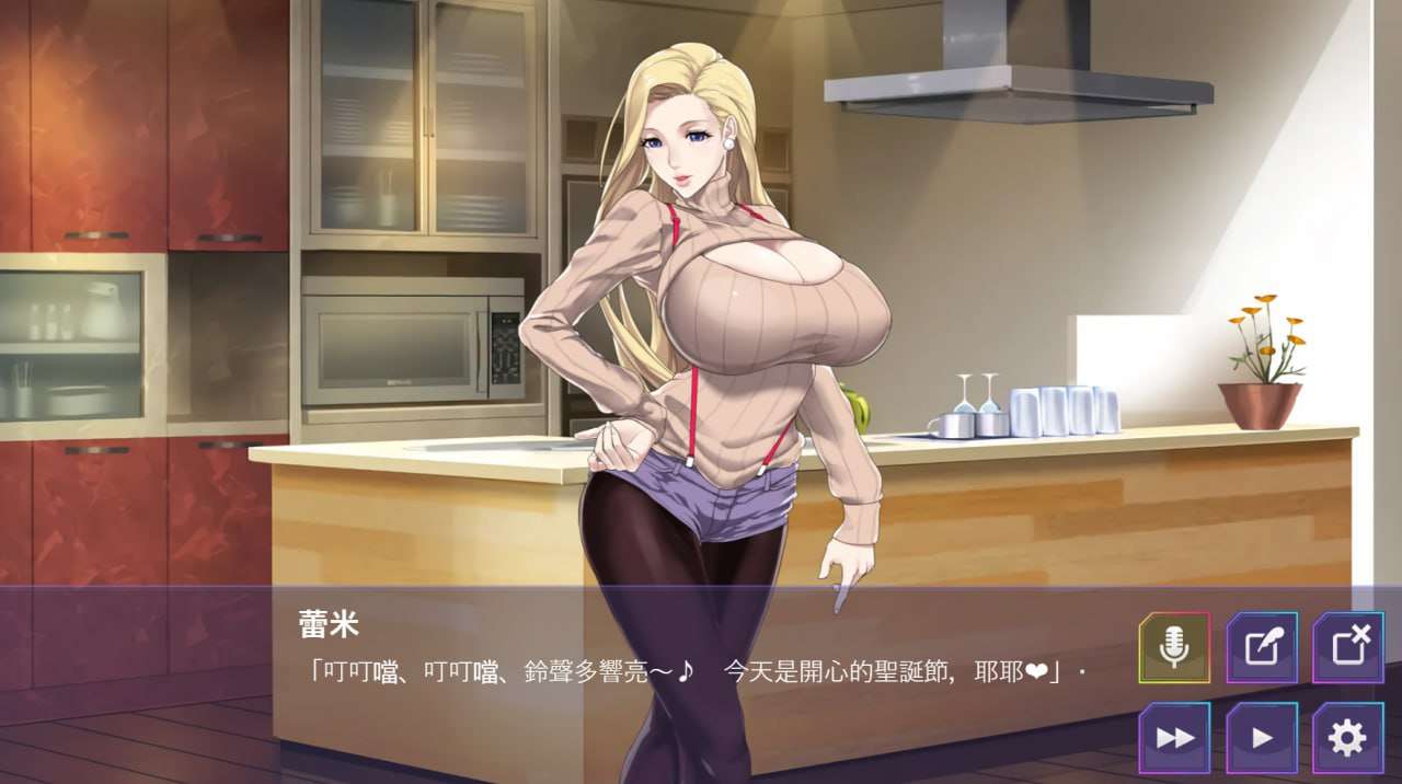 蕾米：两人的色色圣诞派对-神乳娘 双端 官中版 预览图