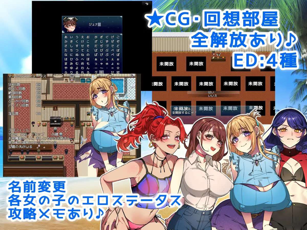 情感冲突-姐姐救援队！海贼团！v1.1 お姉ちゃんを助け隊!海賊団 PC端 汉化版 预览图