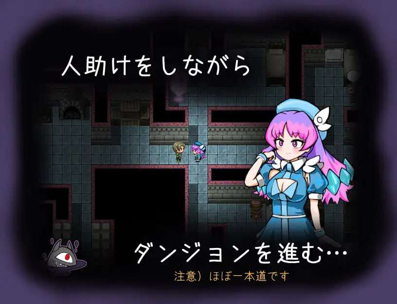 恶魔迪特尔！2 悪魔ディテル!v1.04 PC端 AI汉化版 预览图