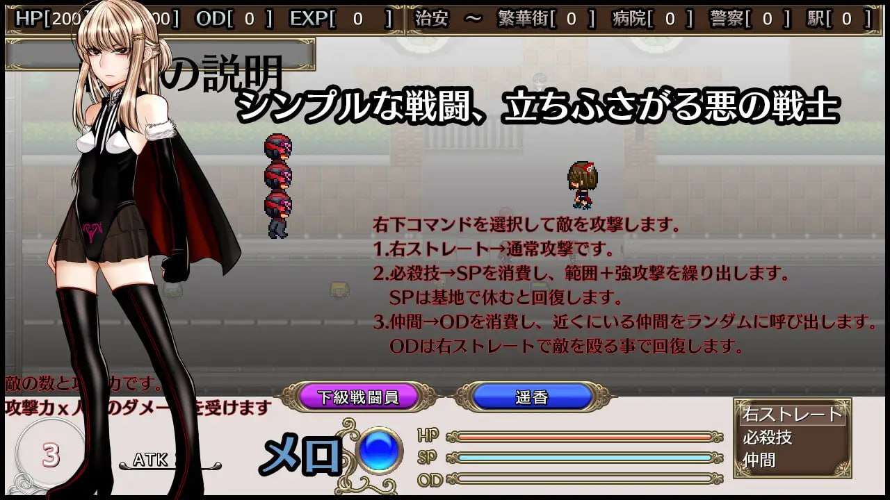 超守护战士 力量拳 超守護戦士パワフルナックル v1.01 PC端 AI汉化版 预览图