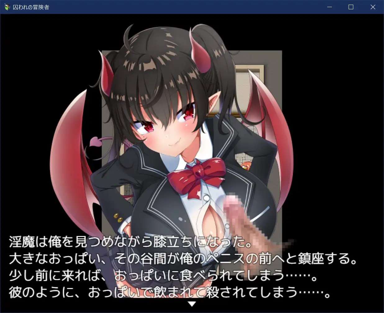 被俘的冒险家 囚われの冒険者 PC端 AI汉化版 预览图