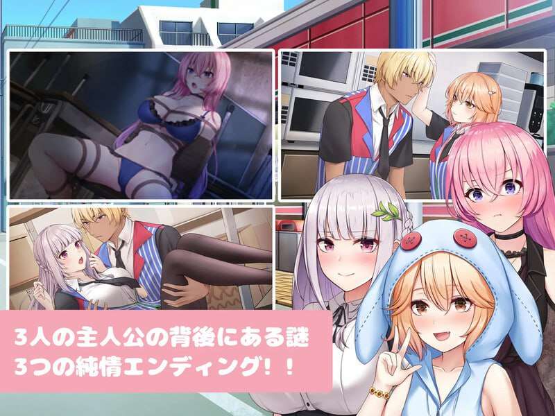不穿裙子的便利商店 スカートを穿かないコンビニ〜美少女店員たちとの甘い日々 v2.3.1 PC端 官中版 预览图