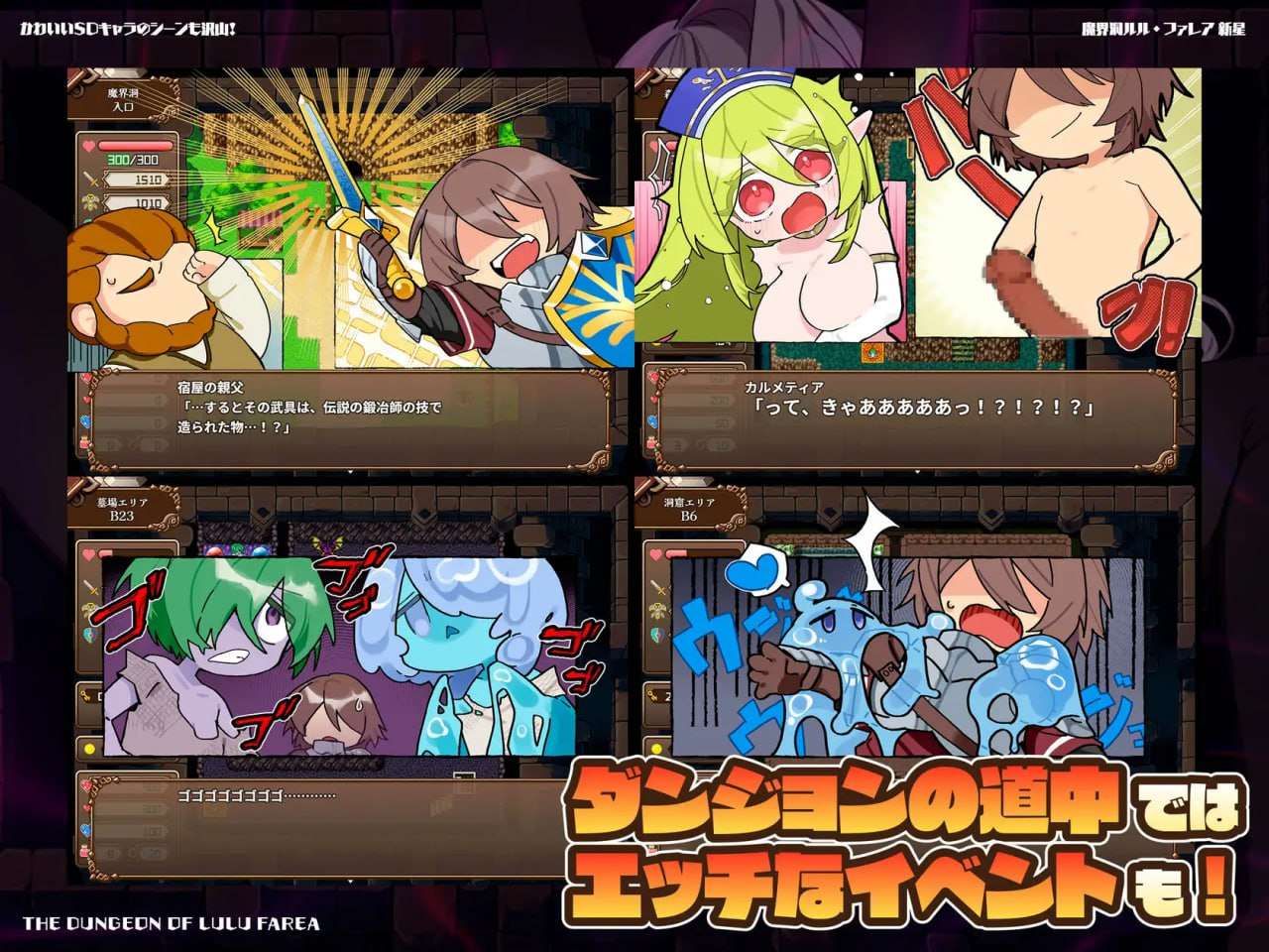 魔界洞ルル・ファレア 新星 PC端 AI汉化版 预览图
