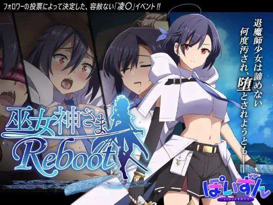 ADV汉化PC- 巫女神大人巫女神 PC端 汉化版高清版 预览图