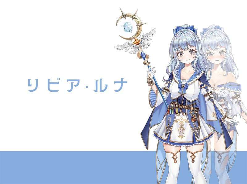 轮回的莉薇娅 リンネのリビア(仮) v20250120 官方中文版 PC端 官中版 预览图