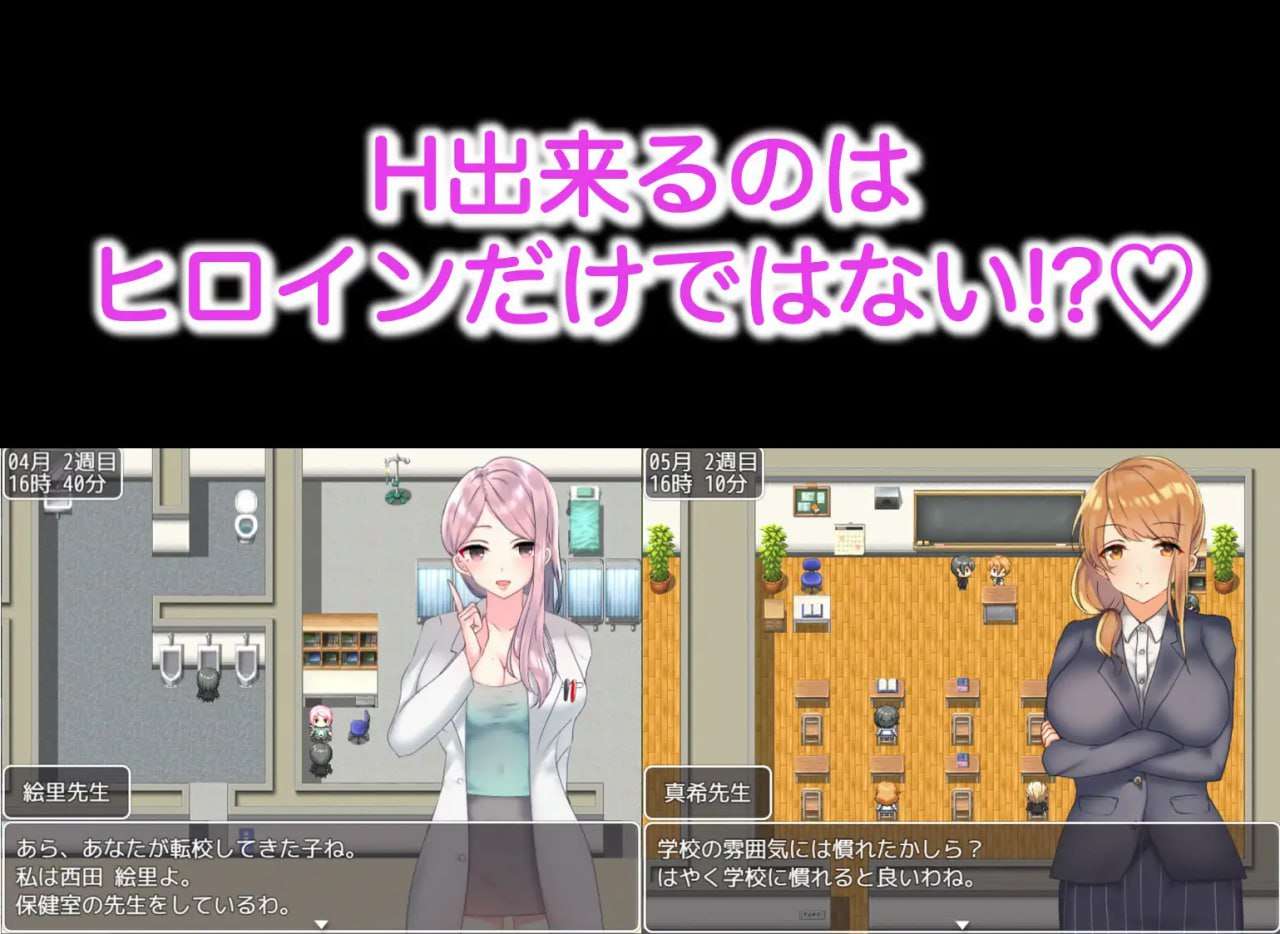 角色造型女高中生们的风花雪月 角色造型JK達と恋愛したりHしたりして高校生活を送るゲーム 双端 汉化版 预览图