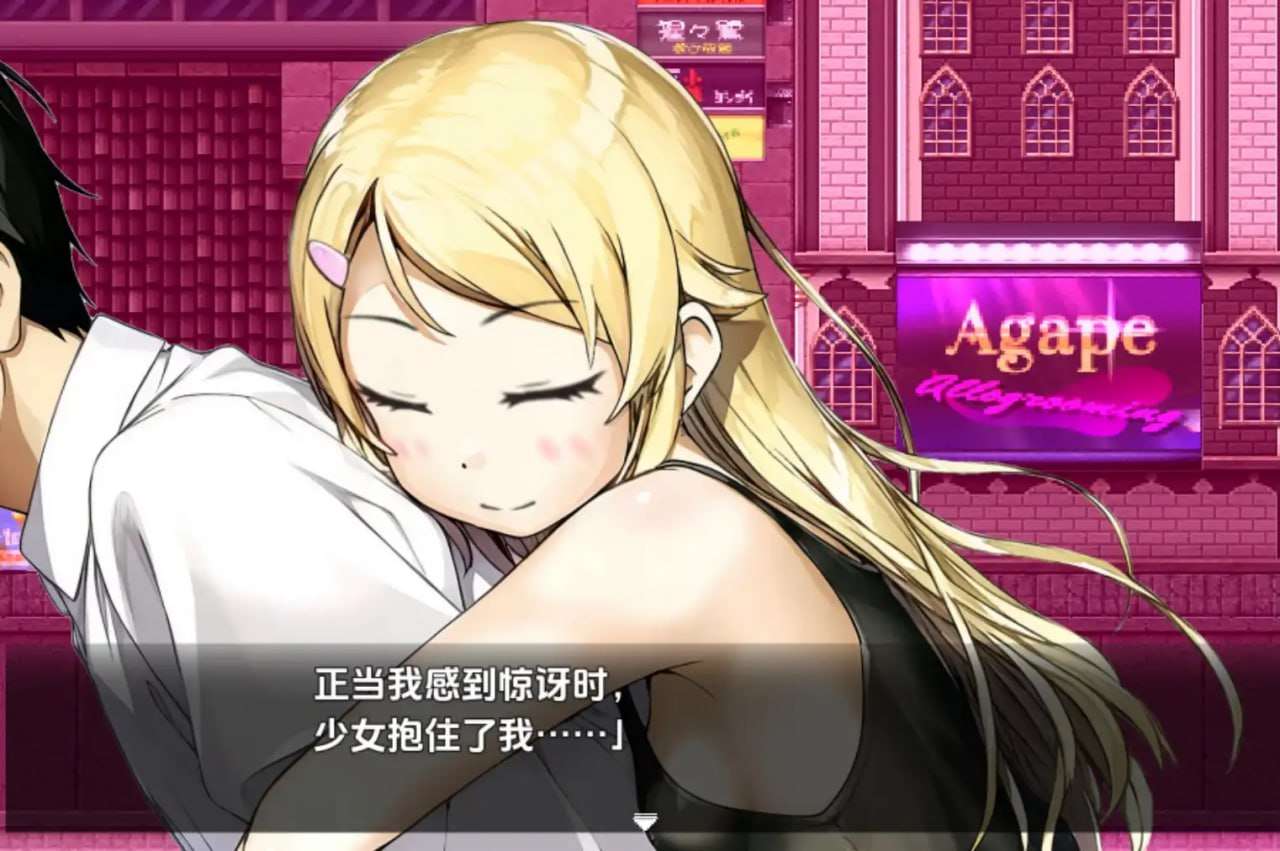 诈欺少女与时间操作的复仇1.31.0 双端 预览图