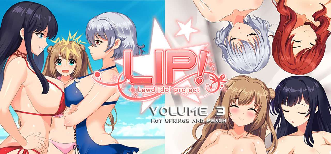 LIP！放纵状态偶像计划第3卷 – 温泉和海滩篇章 LIP! Lewd Idol Proje PC端 预览图