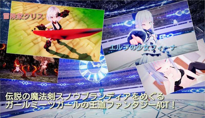 苍雪布兰蒂亚 Snow Brandia スノウブランディア v240221 DL官中 PC端 官中版 预览图