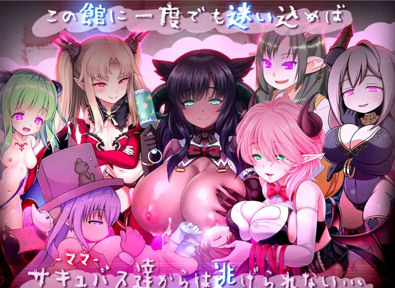 悠亚的甜蜜小屋 ～奇幻角色妈妈与异界宅邸～黑猫汉化版 双端 预览图