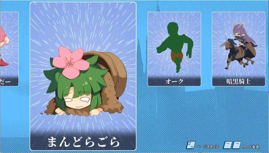 ねぎどら ～優しいドラゴンに私はなりたい～ v1.03 PC端 AI汉化版 预览图