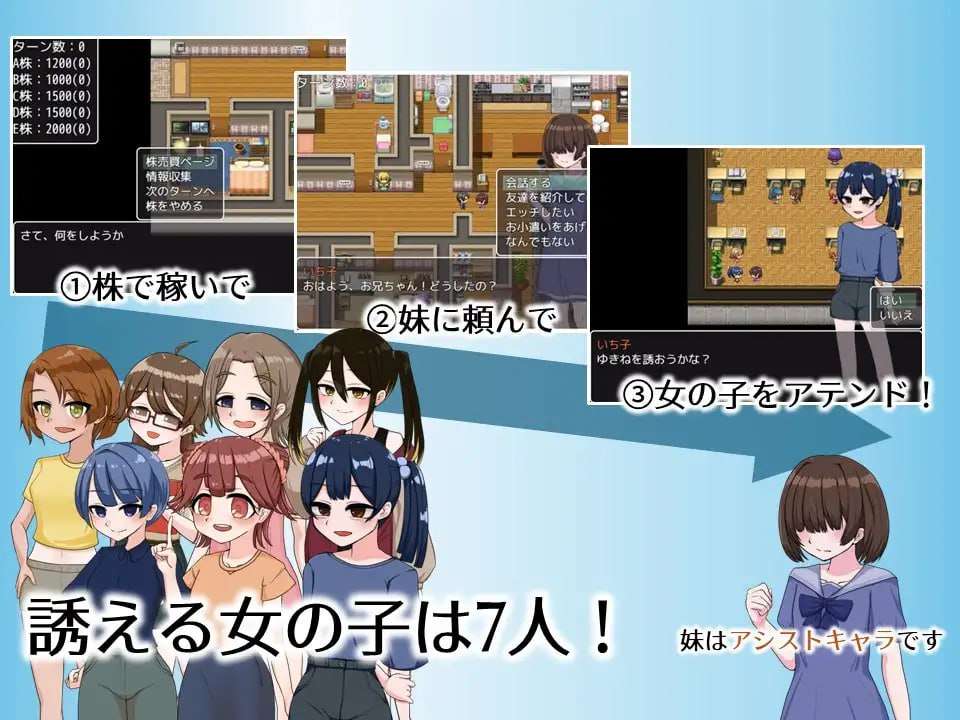哥哥专用配送服务J〇Plus お兄ちゃん専用デリバリーJ〇Plus PC端 汉化版 预览图