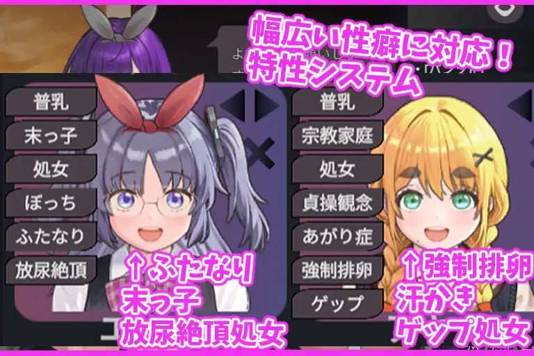 新版充满爱的生活指导 v1.2 PC端 日文原版 预览图
