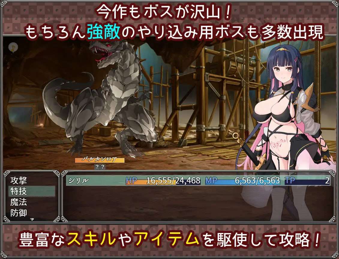 梦想与心灵转化的仪式 夢想と心転のカタラアタナトス v24.12.16 PC端 AI汉化版 预览图