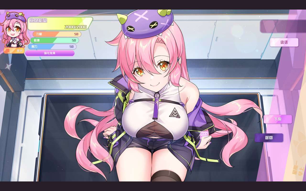 暴食的怪兽公主惑星美食之旅V1.07 官方中文版 PC端 官中版 预览图