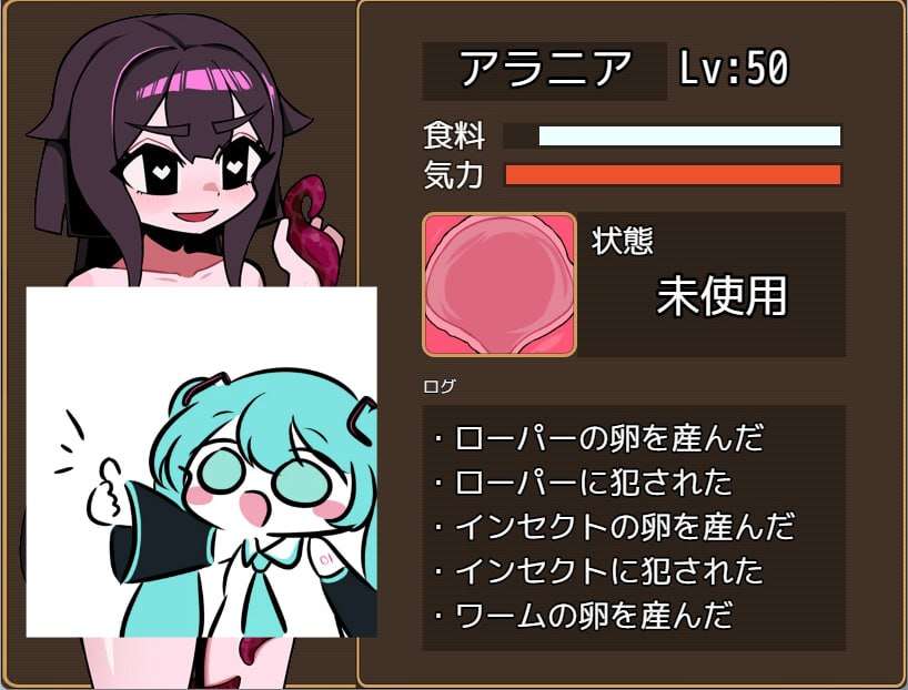 昆虫魔术师阿拉尼亚 蟲使いアラニア PC端 AI汉化版 预览图