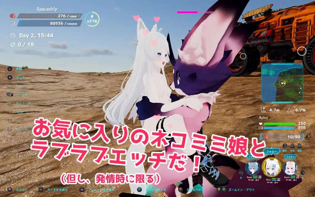 NEKOTTO岛 ネコットアイランド v1.25.01.22 官方中文版 v1.38 PC端 官中版 预览图