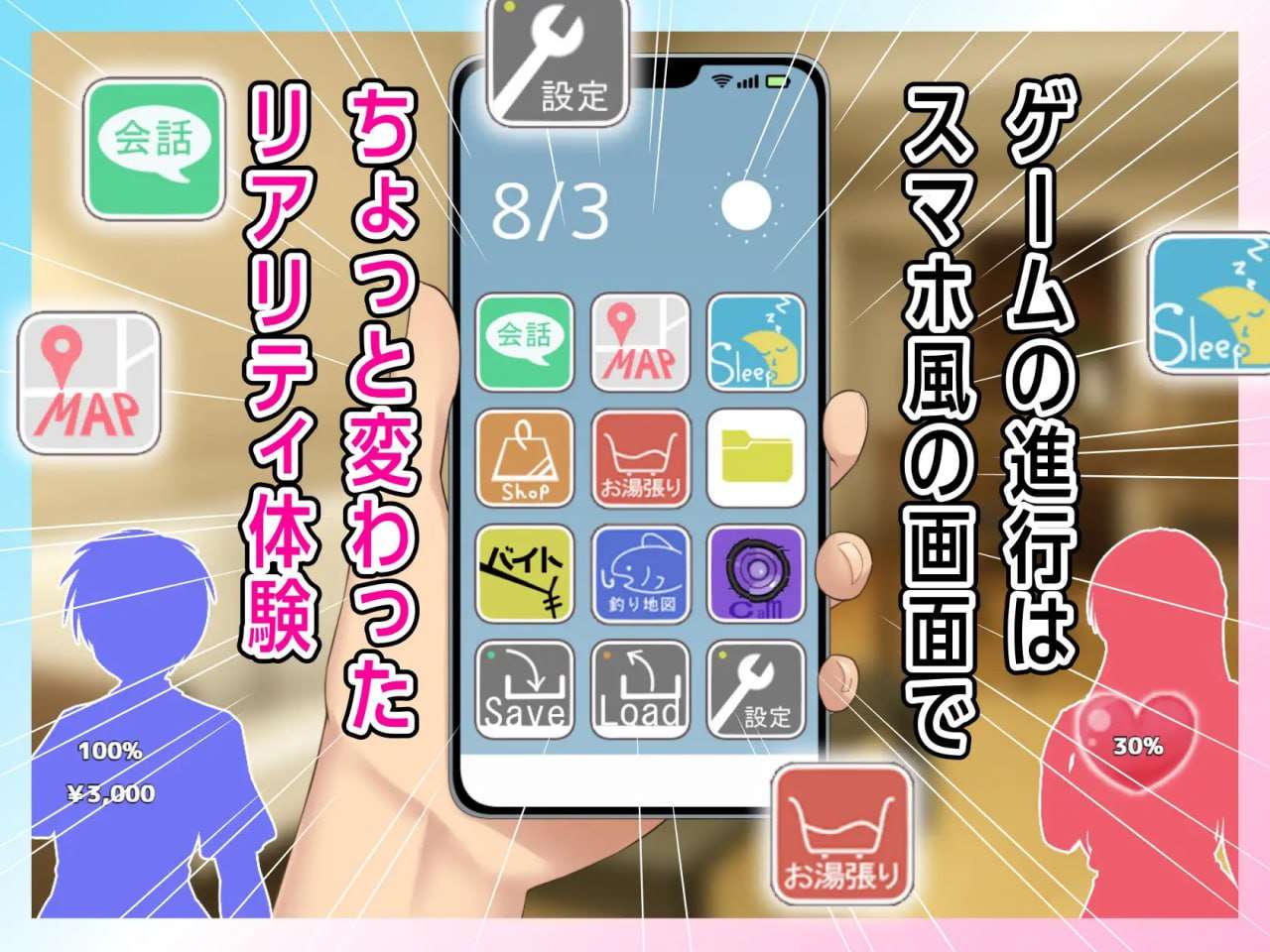 合租屋☆爱情屋 ～30 天的悸动生活～シェアハウス☆ラブハウス ～30日のドキシコ生活～ PC端 预览图