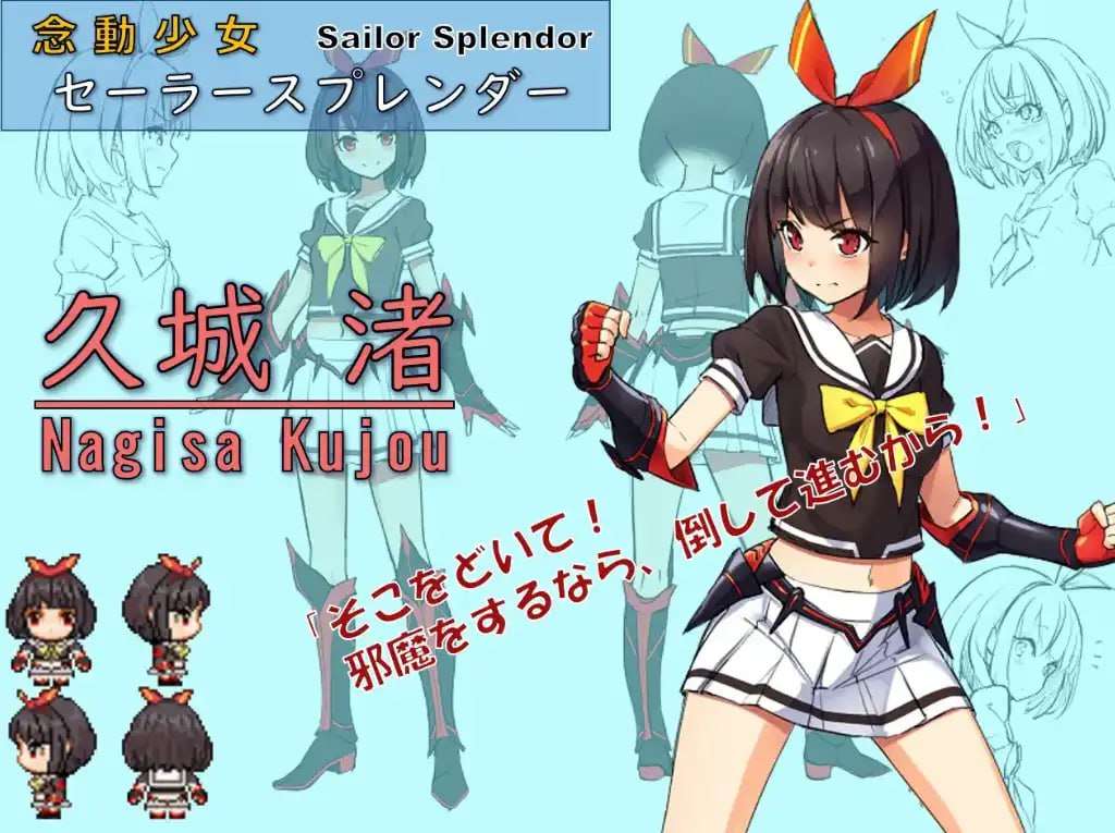 念动少女塞拉丝 双端 预览图