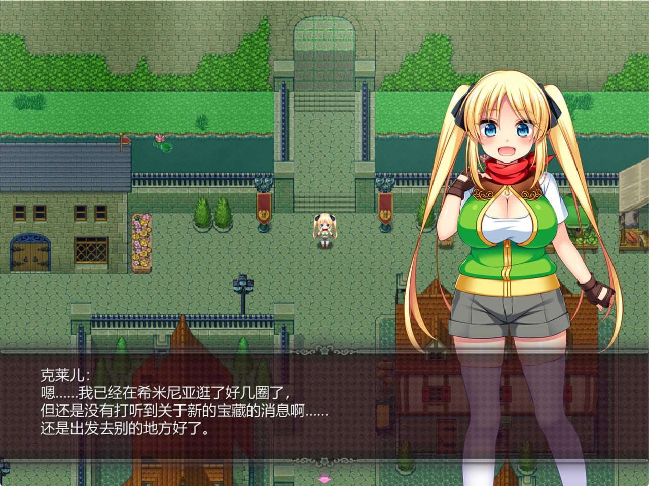 宝藏猎人克莱儿 完整版本 PC端 汉化完整版 预览图