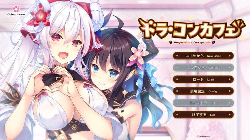 龙娘×咖啡厅 ドラ・コンカフェ v1.0 PC端 AI汉化版 预览图
