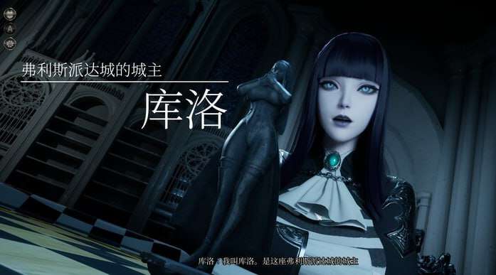 魔女的侵袭库洛的房间 Under The WitchKuro's Room v0.4. PC端 预览图