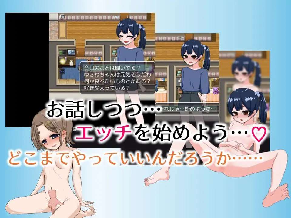 哥哥专用配送服务J〇Plus お兄ちゃん専用デリバリーJ〇Plus PC端 汉化版 预览图