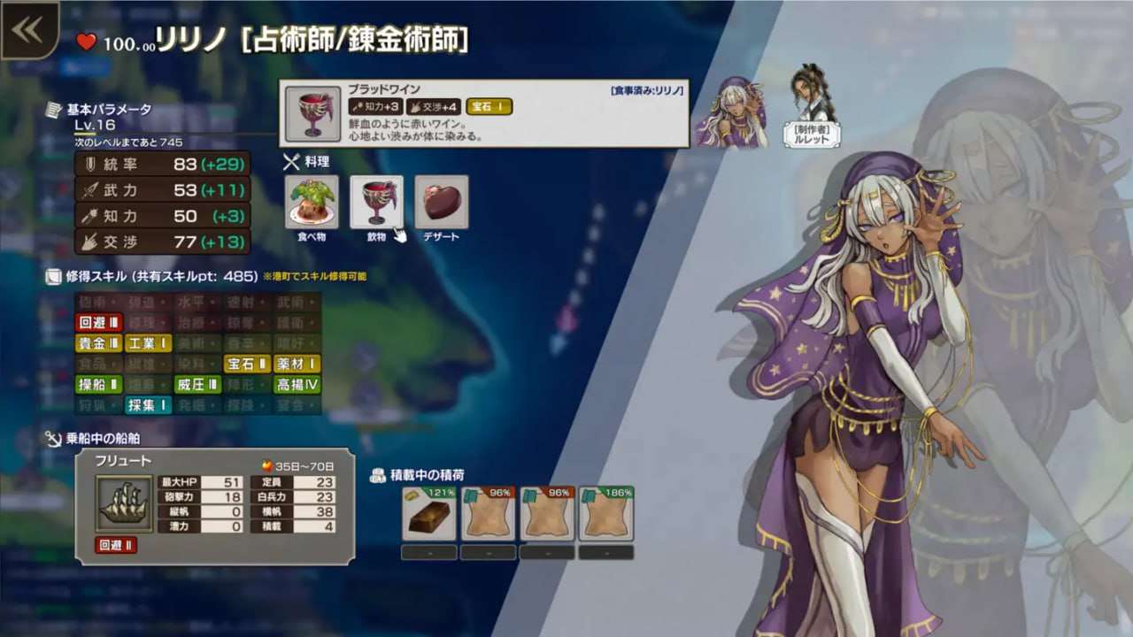 イル・ドー v1.04 日文生特别版本 PC端 日文原版 预览图
