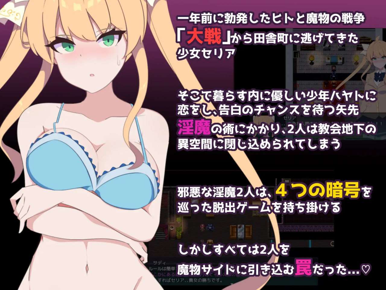 暗号撕裂 暗號撕裂 v1.02 官方中文版 PC端 官中版 预览图