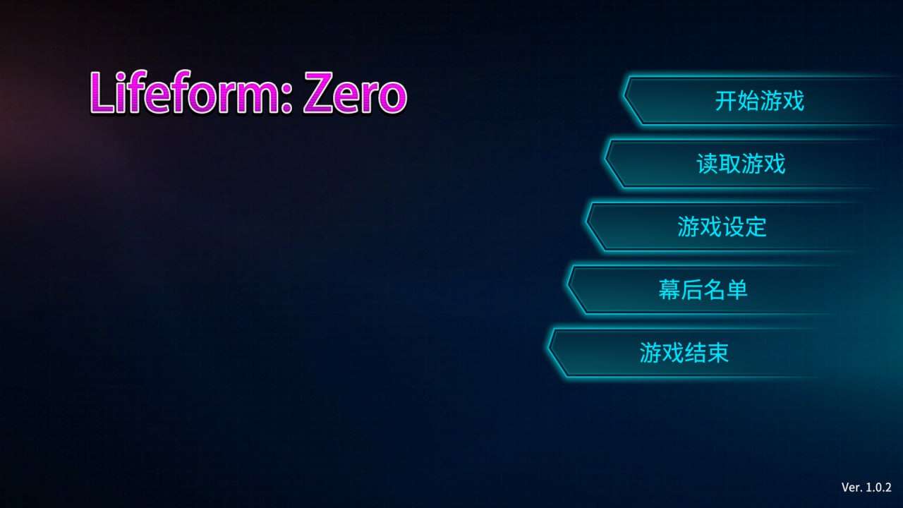 完整版本SLG兽娘-零号生命体Life No.v1.0.2 PC端 预览图
