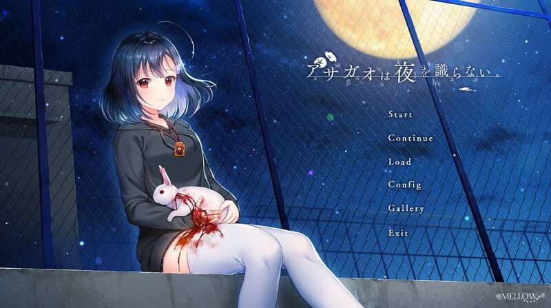 牵牛花不识夜间 アサガオは夜を識らない v1.01 AI汉化+CG PC端 AI汉化版 预览图