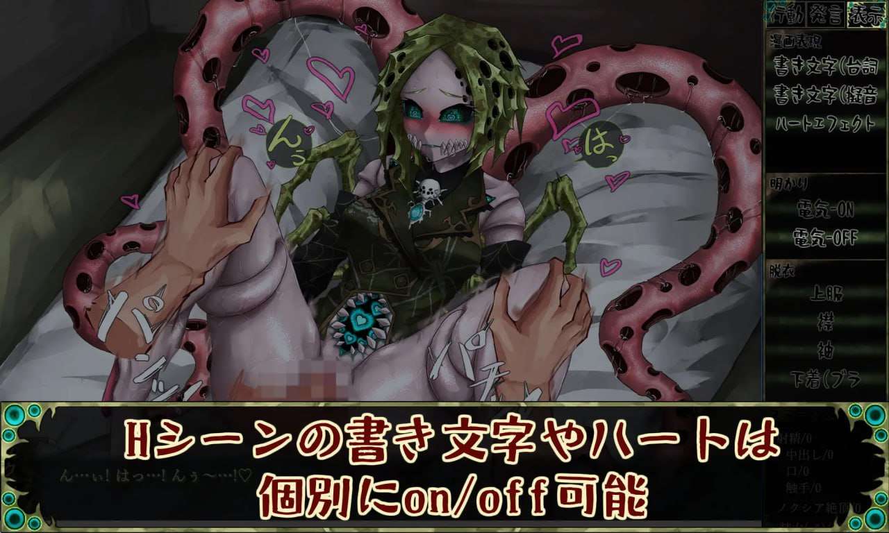 魔物同居病娇 新游SLG PC端 汉化版 预览图