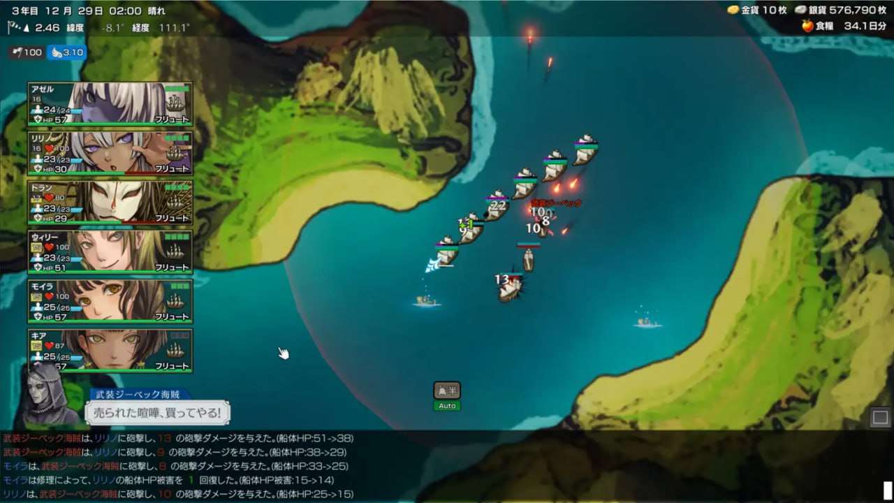 イル・ドー v1.04 PC端 日文原版 预览图