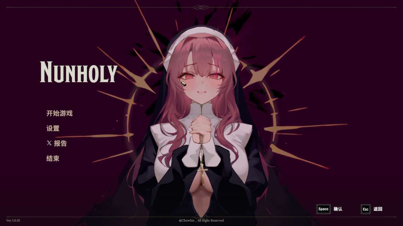Nunholy v1.0.01 PC端 官中版 预览图