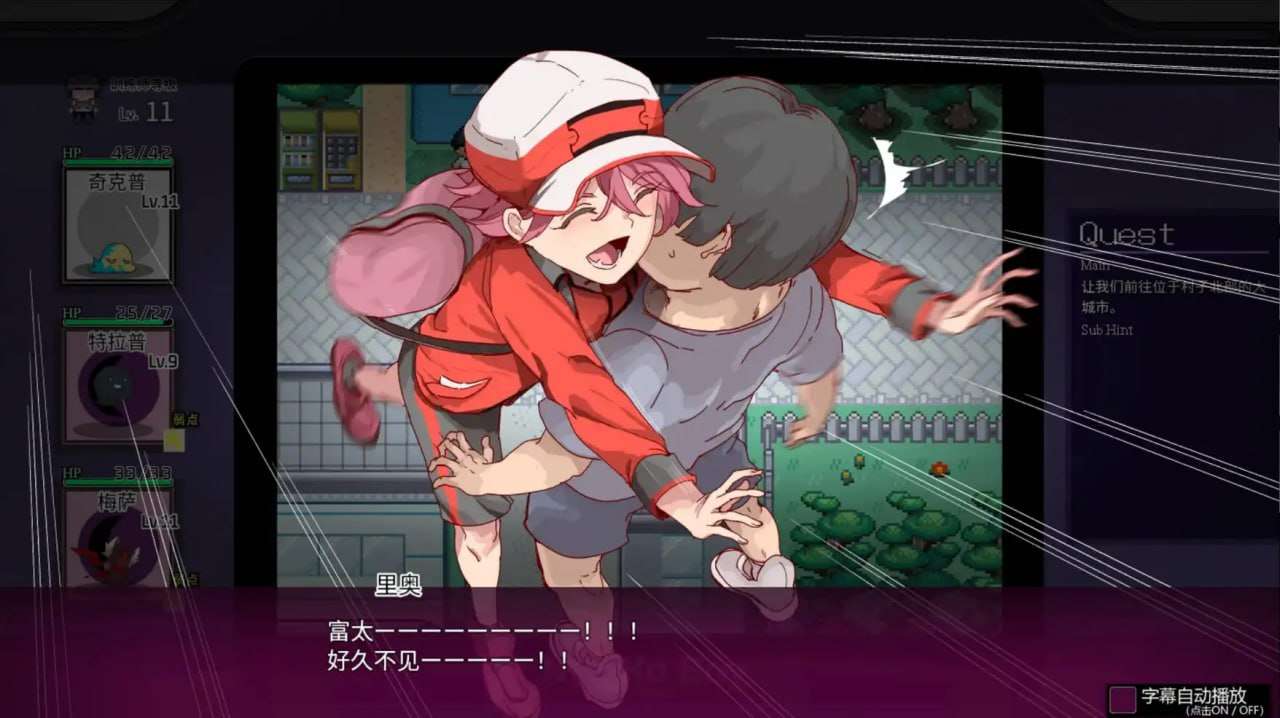 互动版宝可梦：只有我知道的神秘规则！1.17+V2.16DLC独家版 安卓端 汉化版 预览图