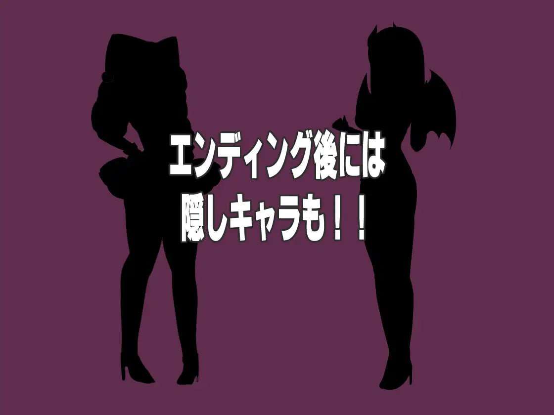 色色的校园怪谈物语：翔太妖怪大作战 エッチな学校の怪談 ～ボクのおねショタ妖怪大戦争 PC端 预览图