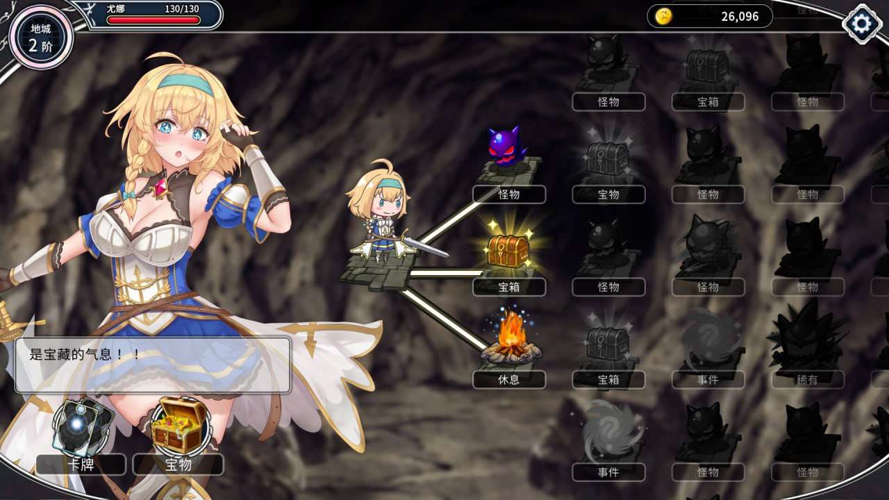 爆款SLG官中PC动态完整版本-带我去地下城吧！ Patch_0104 新版 全DLC CV PC端 预览图