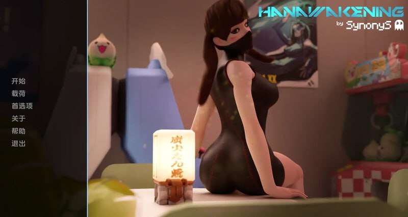 花觉醒 Hanawakening v0.8 双端 汉化版 预览图
