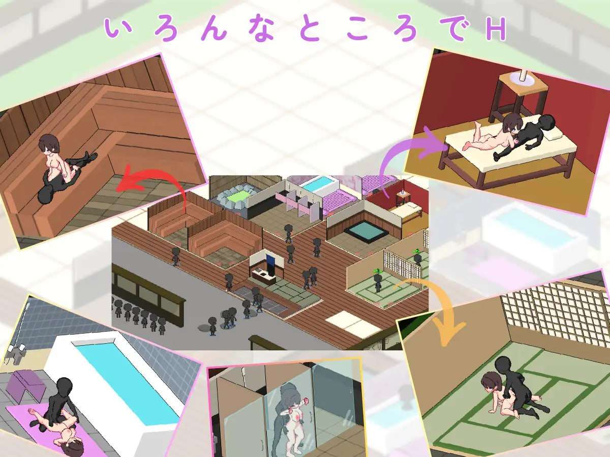 治愈之汤经营日记 いやしの湯経営日記 PC端 汉化版 预览图