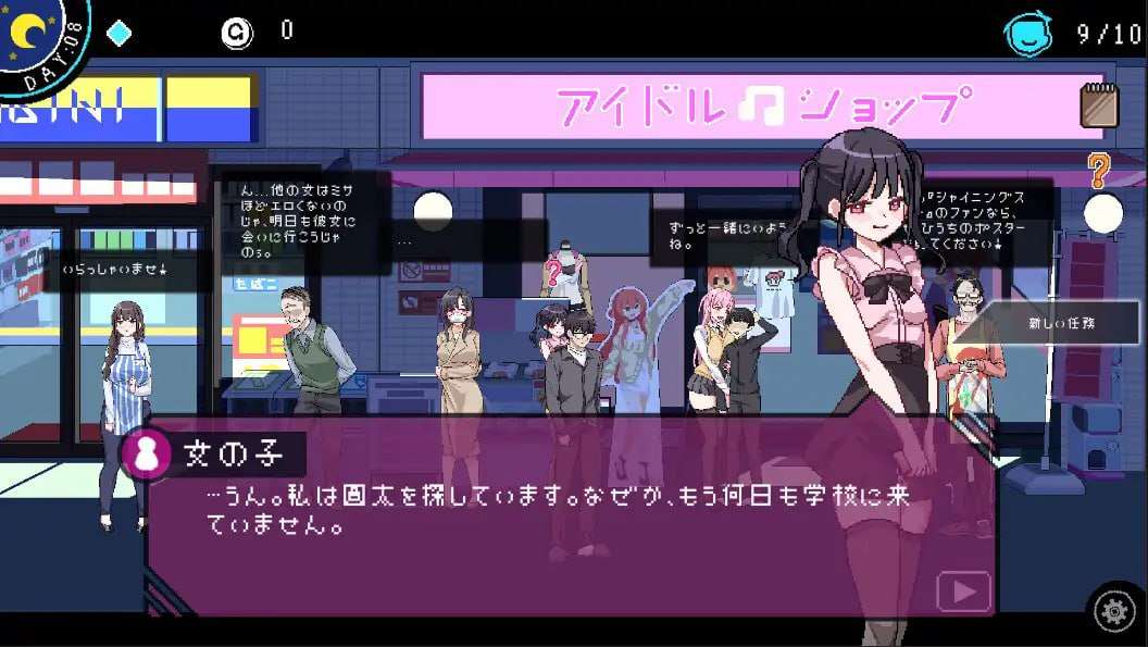 社群审查 剧情検閲者 v3.1.4 最新兼容版 PC端 预览图
