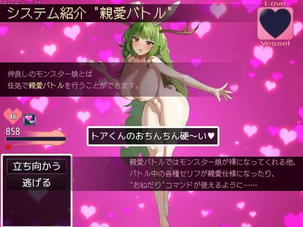 談判×怪物 v2.8.14 PC端 汉化版 预览图