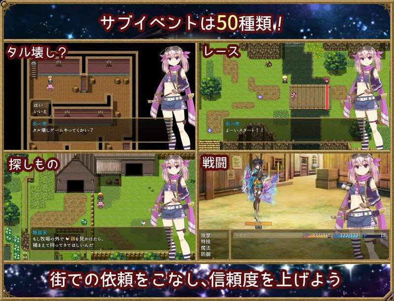 梦想与追忆的复仇 夢想と追憶のエクディキス v1.0 DL官方中文 PC端 官中版 预览图