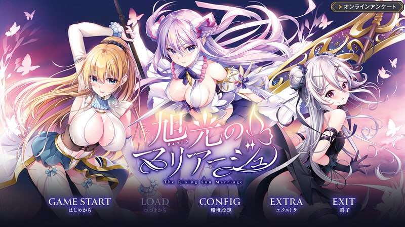 光のマリアージュ v1.0 AI汉化版+CG PC端 预览图