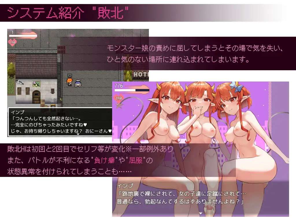 談判×怪物 v2.8.14 PC端 汉化版 预览图