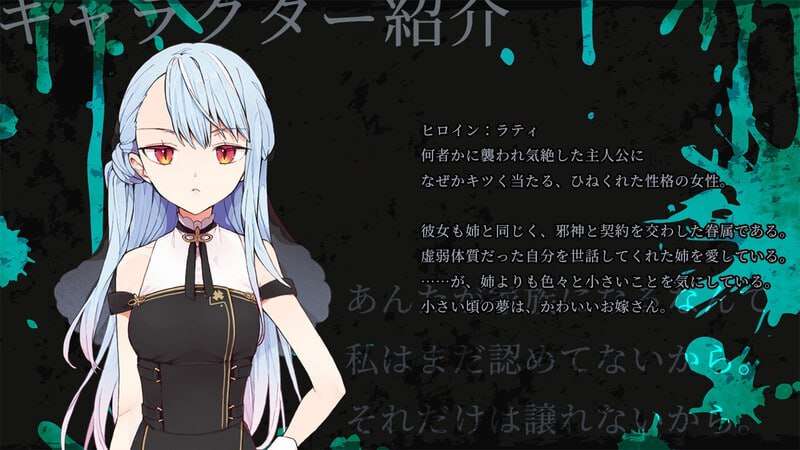 绑架契约 アブダクト・コントラクト -ABDUCT CONTRACT v1.0 AI汉化版+全C PC端 预览图