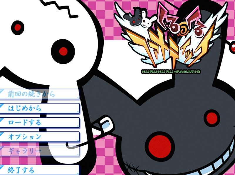 旋转的狂热者 くるくる・ファナティック v1.0 PC端 AI汉化完整版 预览图