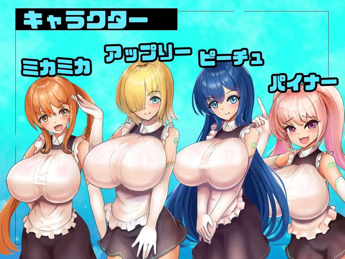 Plus Wife公司 プラスワイフカンパニー v23.07.21 PC端 AI汉化版 预览图