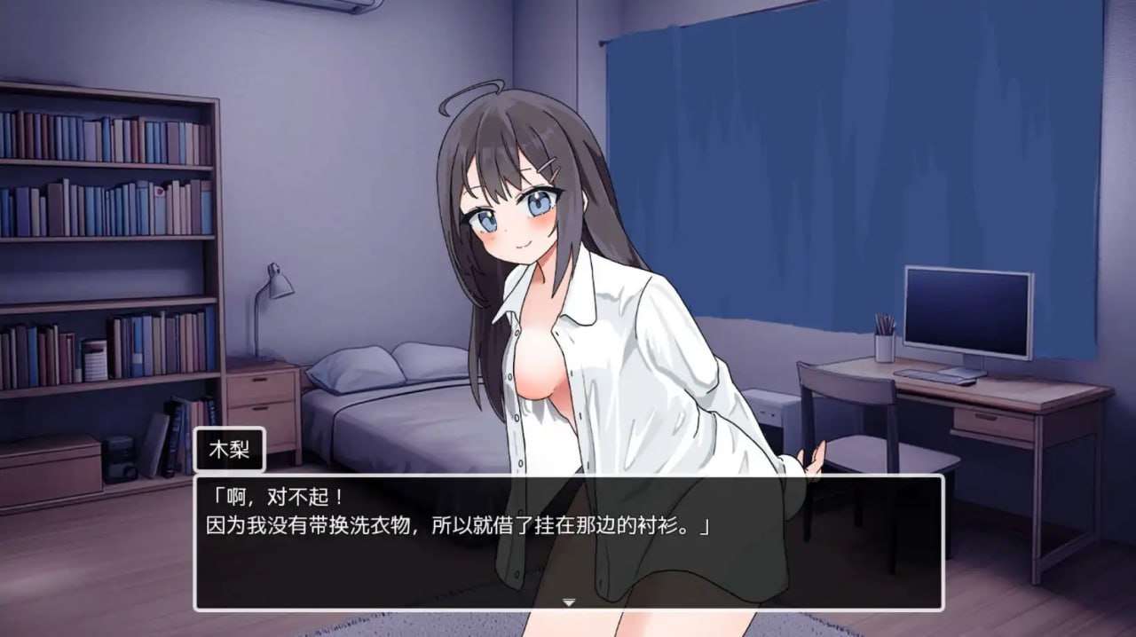 离家出走的JK少女 双端 预览图