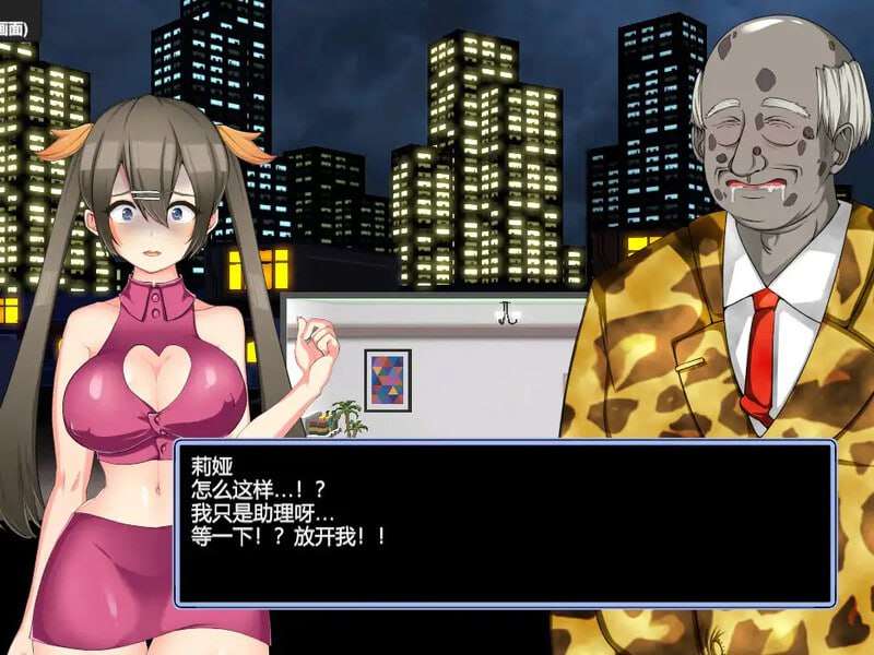 暗黑昌馆：暗黑旅店 BlackMarket v1.23 PC端 官中版 预览图